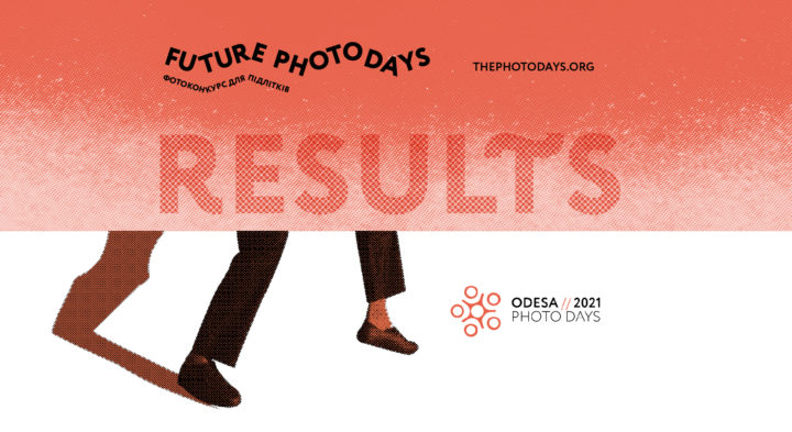 Оголошено результати конкурсу Future Photo Days 2021