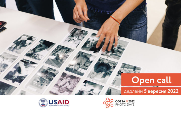 OPD announces an open call for young photographers to participate in a mentoring programme