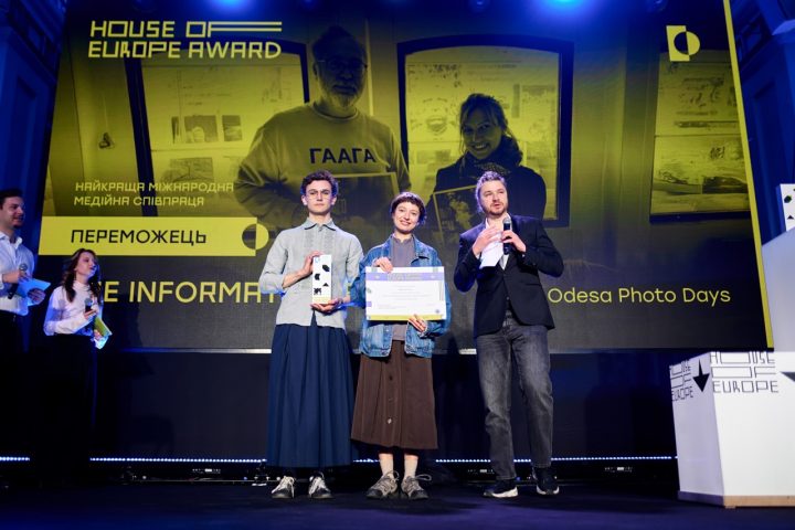 The Information Front – «Найкраща міжнародна медійна співпраця» за версією House of Europe Award 2026